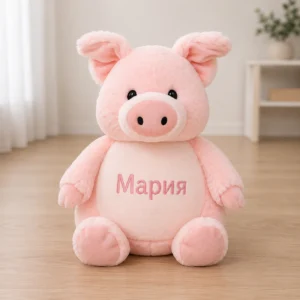 Персонализирано плюшено прасе с име – мека играчка с бродерия за бебе и дете