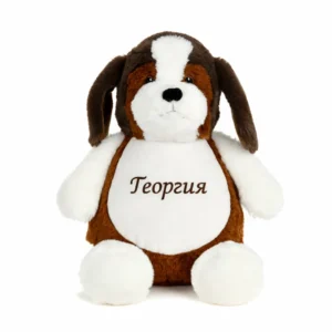 Персонализирано плюшено куче бигъл с име – мека играчка с бродерия за бебе и дете